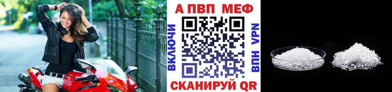продажа наркотиков  hydra как войти  Альфа ПВП СК  Болхов 