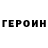 Кетамин VHQ Ani Mitkova