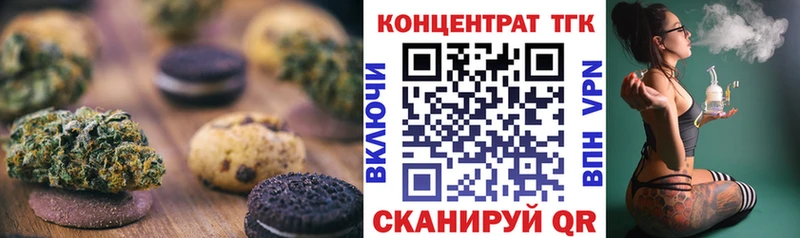 Еда ТГК марихуана  как найти закладки  Болхов 