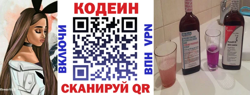 Codein напиток Lean (лин)  мориарти какой сайт  hydra ссылка  Болхов  где купить  