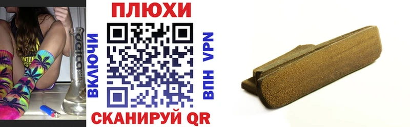 продажа наркотиков  Болхов  ГАШИШ Cannabis 