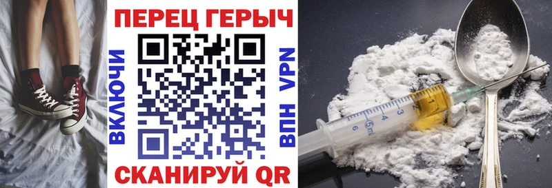 ГЕРОИН афганец  Болхов 