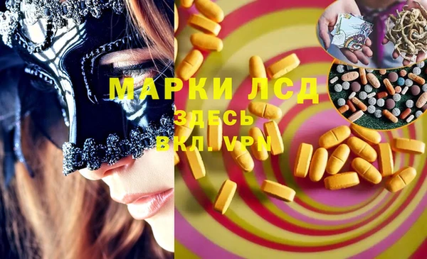 гашиш Алексеевка