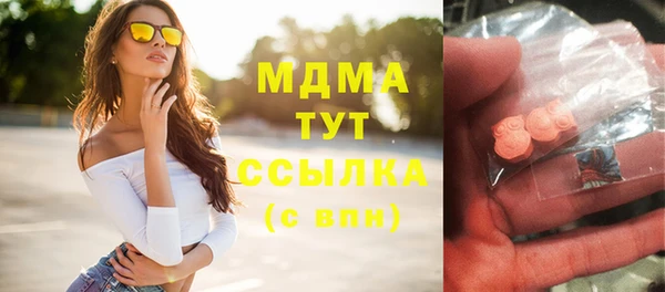 бутик Абинск