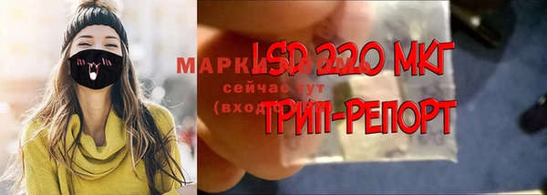 таблы Алагир