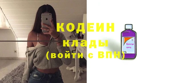 гидра Абдулино