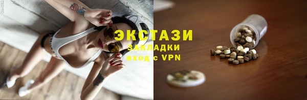 гашишное масло Алзамай