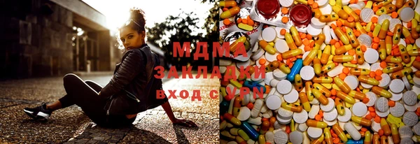 mix Алексин