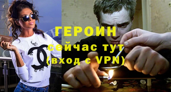 кокаин перу Абаза