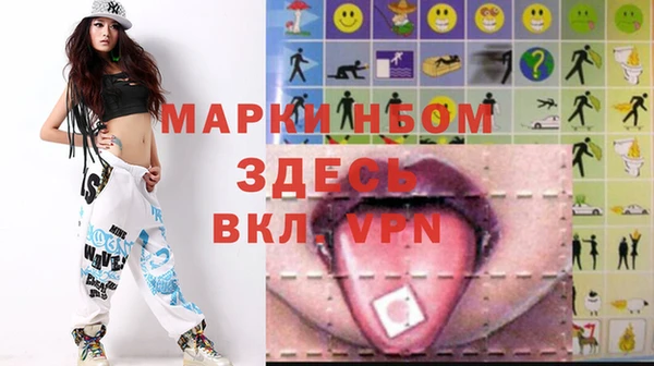 бутик Абинск
