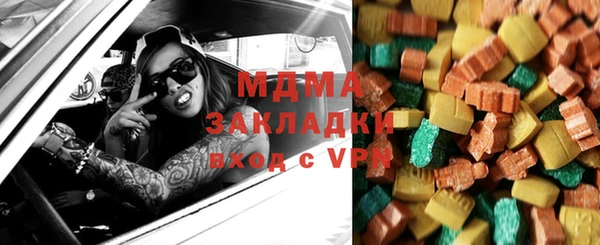 кокаин перу Абаза