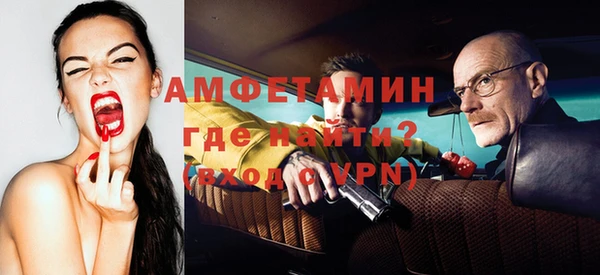 гидра Абдулино