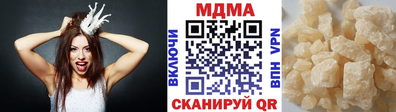MDMA crystal  как найти закладки  Болхов 