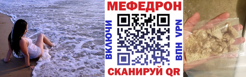 МЕФ VHQ  Болхов 