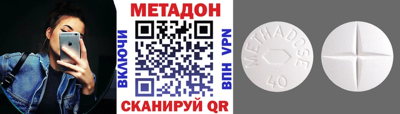 даркнет сайт  Болхов  МЕТАДОН methadone 