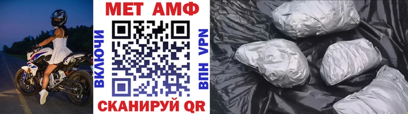 Первитин Декстрометамфетамин 99.9%  дарк нет клад  Болхов  гидра ссылка 