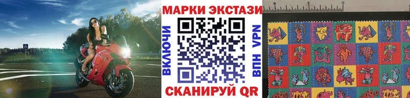 цена   Болхов  Марки NBOMe 1500мкг 